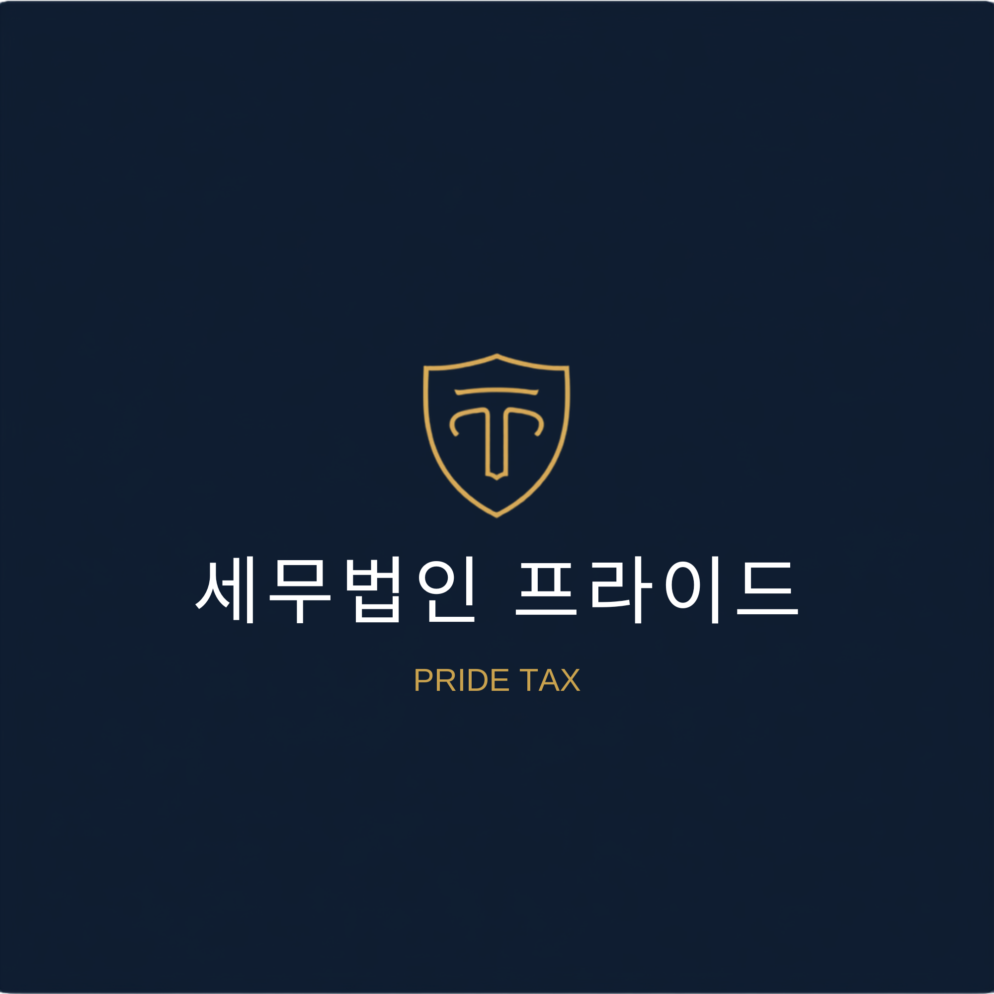 로고